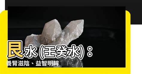 艮水有毒嗎|【艮水是什麼】不懂就問！艮水到底是啥？揭秘中藥裡的「神秘物。